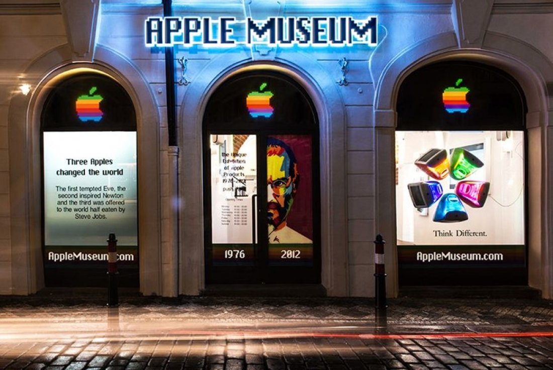 Apple Museum